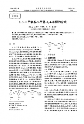 四甲氧甲基甘脲俗名叫什么（四甲基脲的合成方法）