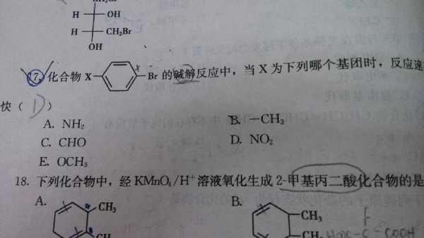 连苯连一个硝基叫什么（联苯硝基取代）