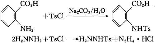 对甲苯磺酰氯做什么（对甲苯磺酰氯反应机理）