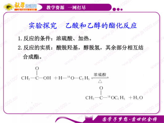 乙酸异戊酯为什么过量乙酸（乙酸异戊酯合成的现象及解释）