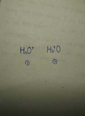 水合氢离子含有什么键（水合氢离子的化学式）