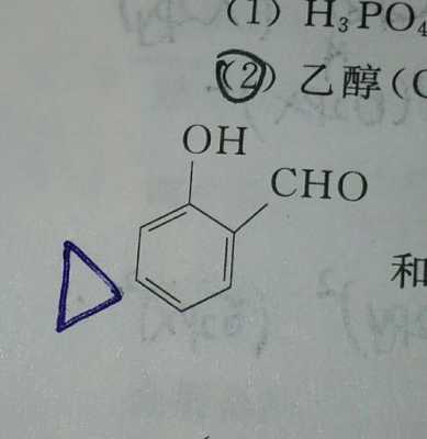 对二羟基苯甲醛溶于什么（对二羟基苯甲醛溶于什么溶液中）