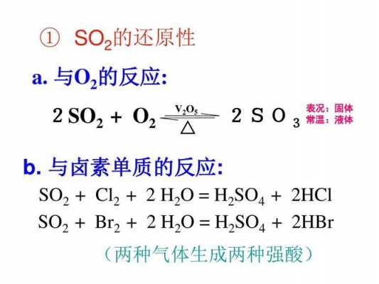 为什么clo2分子量是67.5（为什么cl2是气体）