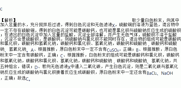 磺酸钙与什么反应沉淀（磺酸钙溶于水吗）