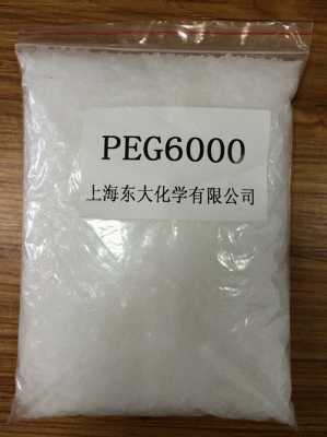 peg是什么化学（peg是什么化学材料）