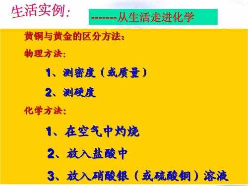 金为什么不溶于盐酸和硫酸（金为什么不溶于盐酸和硫酸反应）