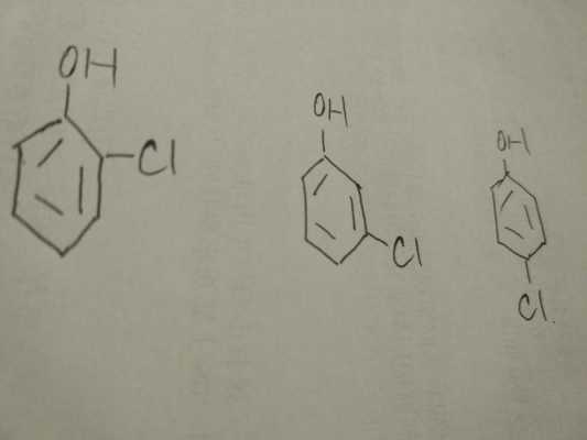 苯环带一个羟基是什么（苯环上带一个羟基叫什么）