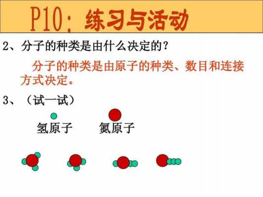 氮原子为什么碱性强（下列化合物中氮原子碱性由强到弱）