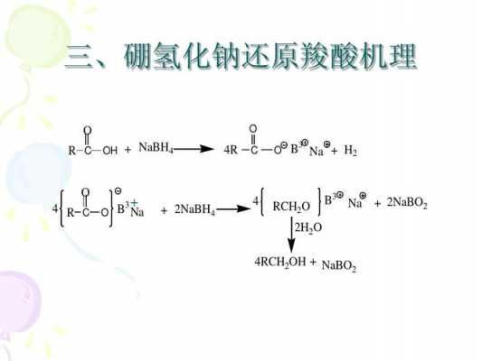 氢化铝锂为什么不还原双键（氢化铝锂还原反应机理）