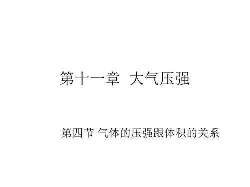 什么气能达到11个压力（什么气体压力最大）