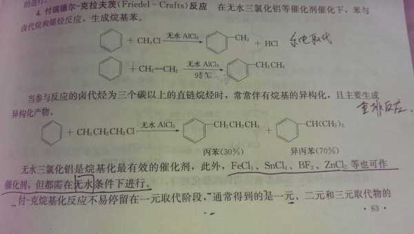 氢化三联苯溶于什么（氢化三联苯溶于什么溶剂）