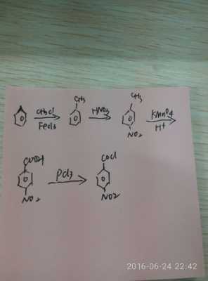 硝基苯与盐酸反应生成什么（硝基苯与盐酸反应生成什么气体）