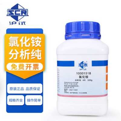 nh4o4是什么化学品（nh4是什么化学名称）