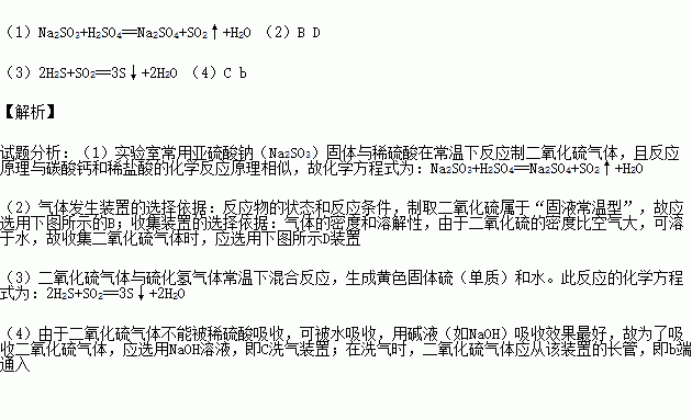 亚硫酸会分解成什么（亚硫酸容不容易分解）
