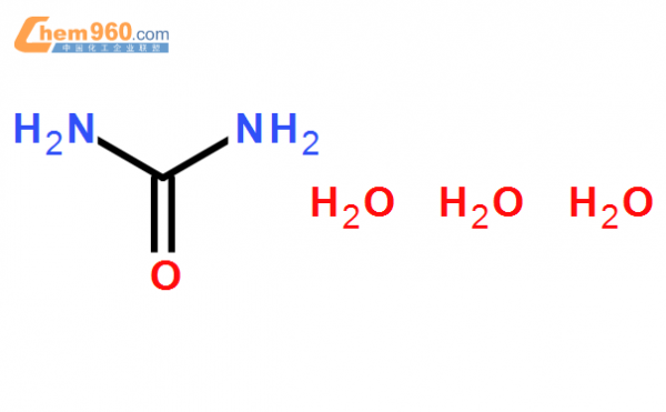 UREA是什么化学物质（uus是什么化学元素）