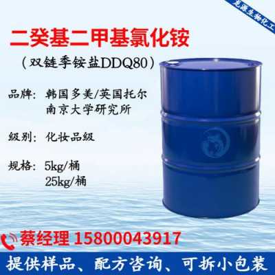 dd是什么原料（ddq是什么物质）