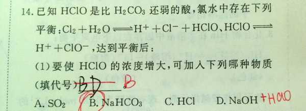 一0H是什么化学名称（o1是什么意思化学）