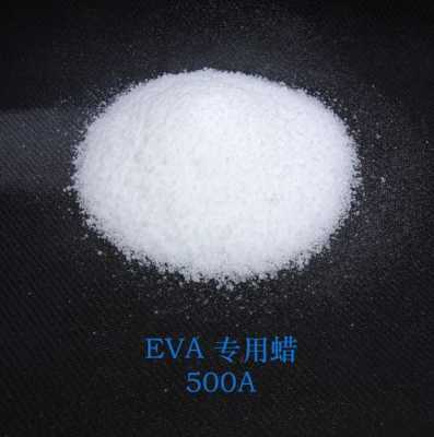 eva用什么溶解（eva粉末如何溶解）