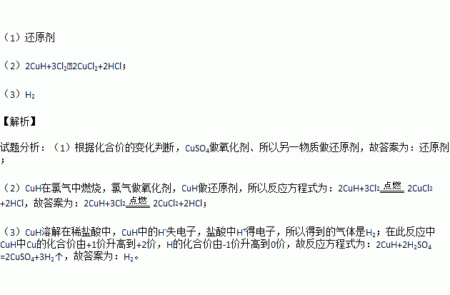 什么是氢化轻（何为氢化?）