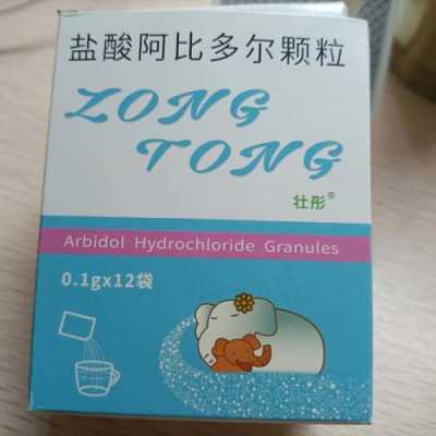 阿比朵儿是什么厂家生产的（阿比朵尔的用法用量）