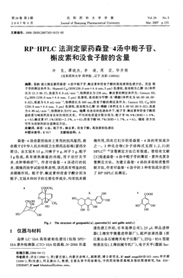 frc化学是什么意思（fg化学是什么意思）