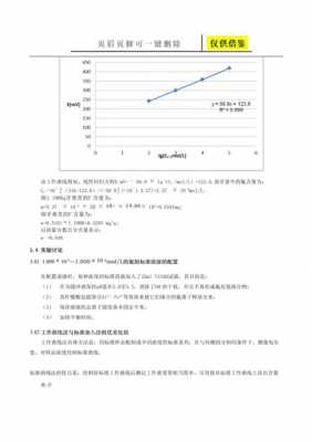 选择性氟试剂测什么的（以氟离子选择性电极为例,简述其选择性机理）