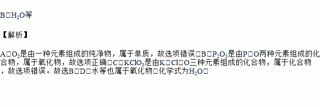 p2o5固体可以除去什么气体（p2o5是固体还是气体）