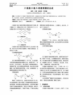 苯异腈做什么的（苯异丙醚）