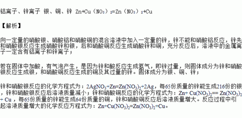 为什么硝酸与铝生成硝酸铝（为什么硝酸和铝不反应）