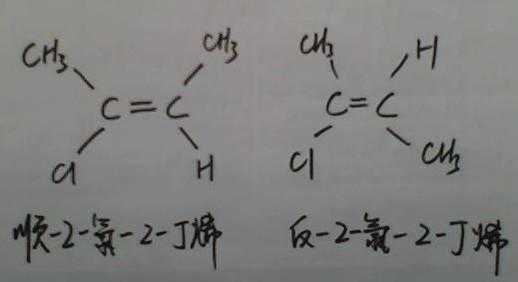 反式二丁烯加溴是什么体（反2丁烯与溴加成得外消旋体）