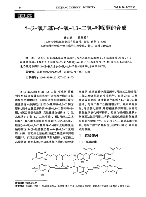 什么产品用苯乙酰氯（什么产品用苯乙酰氯代替）