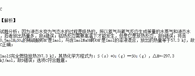 什么和1mol氢气反应（什么和1mol氢气反应生成水）