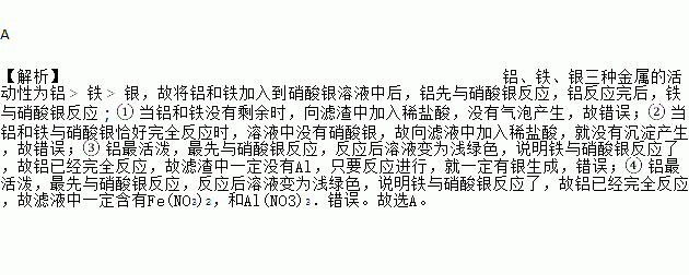 稀硝酸不可以溶解什么沉淀（稀硝酸不可以溶解什么沉淀呢）