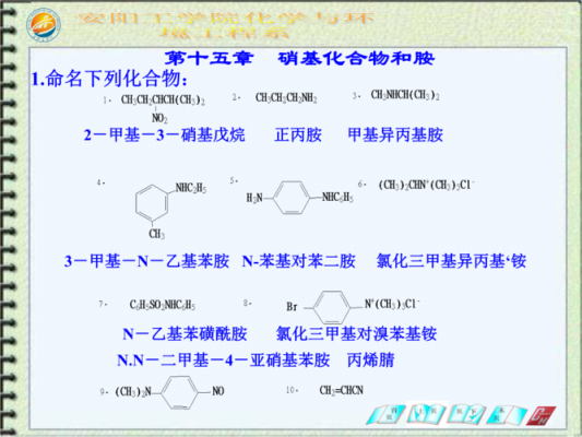 甲基和有什么区别（甲基和乙基有什么区别）