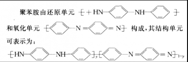 氯化苯胺有什么化学键（苯胺和氯化氢）