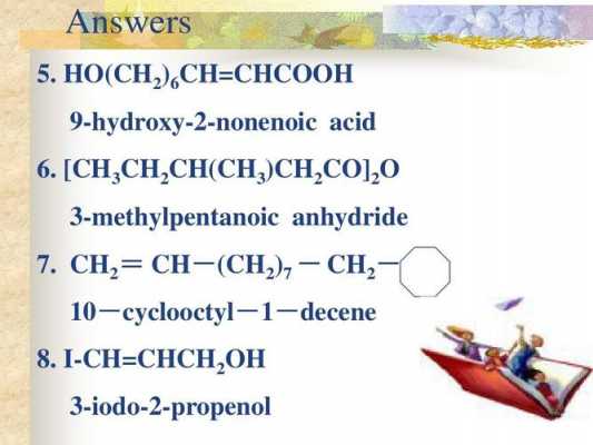 neo在化学中代表的是什么（neo在化学中代表的是什么物质）