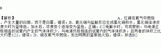 加热氧化铜会发生什么（加热氧化铜能产生氧气吗）