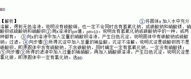 水合硝酸镁加热生成什么（硝酸镁和水反应的化学方程式）