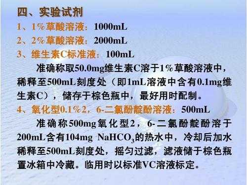 草酸标定naoh有什么优点和缺点（如果用草酸标定如何操作）