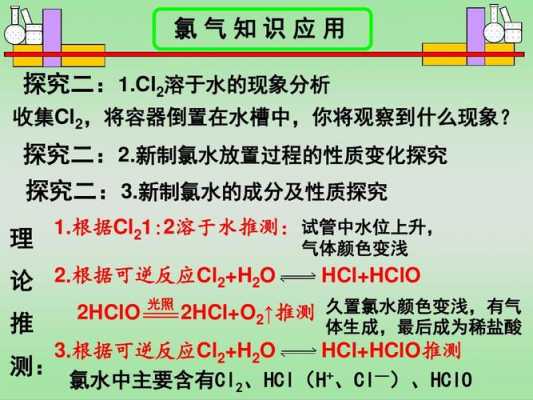 氧化氢和水组成什么（氧化氢和水的化学性质相同吗）