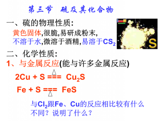 硫氰化铵是什么颜色（硫氰化铵是离子化合物还是共价化合物）