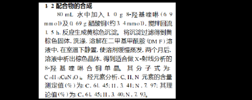 有机化学ph代表的是什么（有机中ph是什么的缩写）