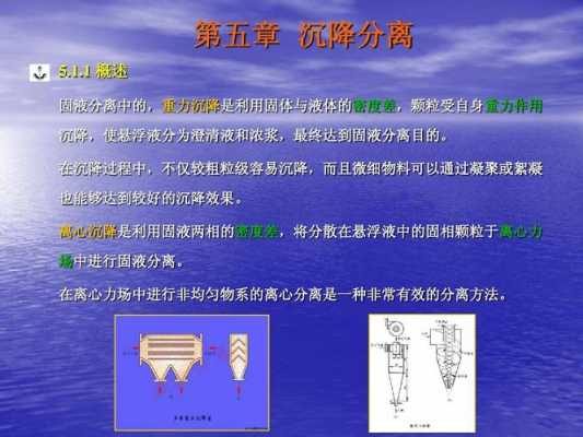 什么情况用离心分离固液（离心分离在固液分离领域的应用）