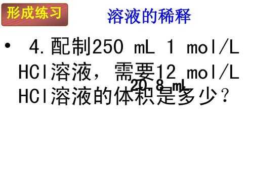 什么是标准溶液（什么是标准溶液,要求浓度有几位数字）