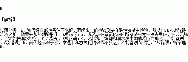 氯乙烷什么气味（氯乙烷什么气味啊）