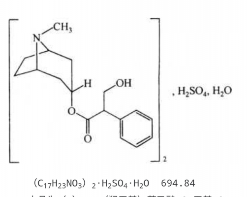 硫酸阿托品结构有什么特点（硫酸阿托品的结构式）