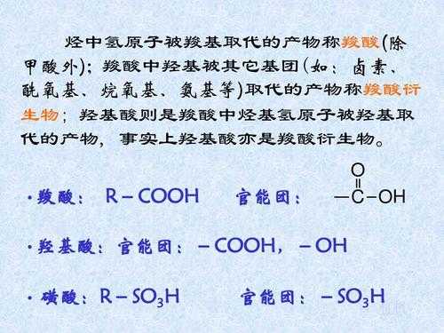 磺酸基为什么吸电子（磺酸基为什么不能写成hso3）