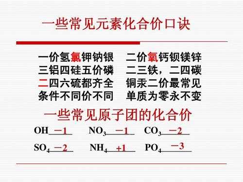 cos化学元素是什么关系（cos化学式名称）