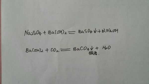 水合硫酸大量混合产生什么（水合硫酸钠的反应方程式）