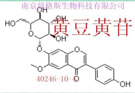 黄豆黄苷溶于什么（黄豆苷原的功效与作用）